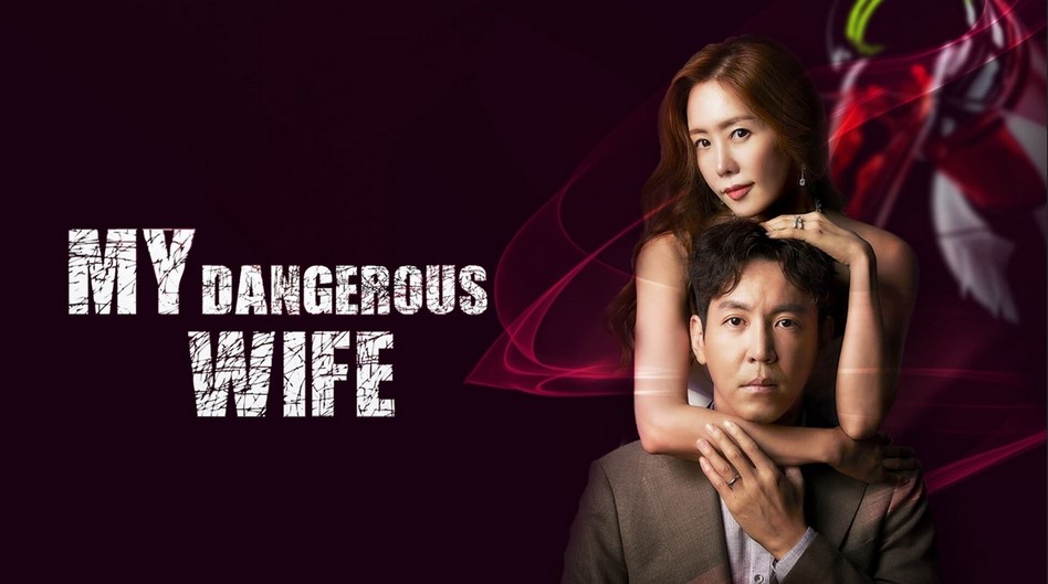My Dangerous Wife